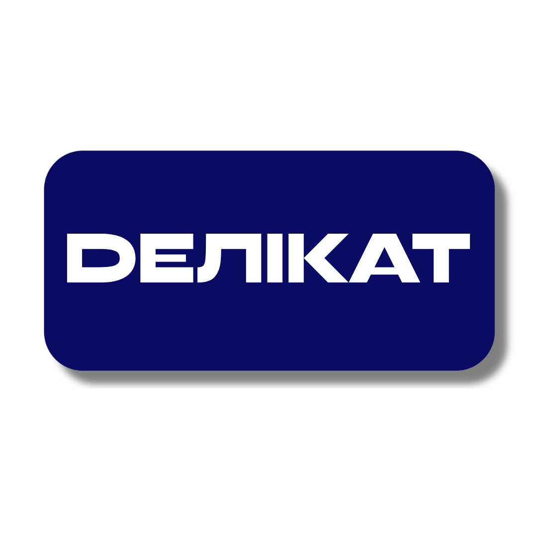 Логотип мережі магазинів Делікат