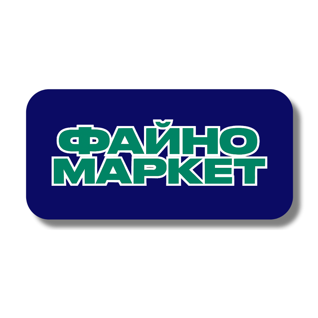 Логотип мережі магазинів Файно Маркет