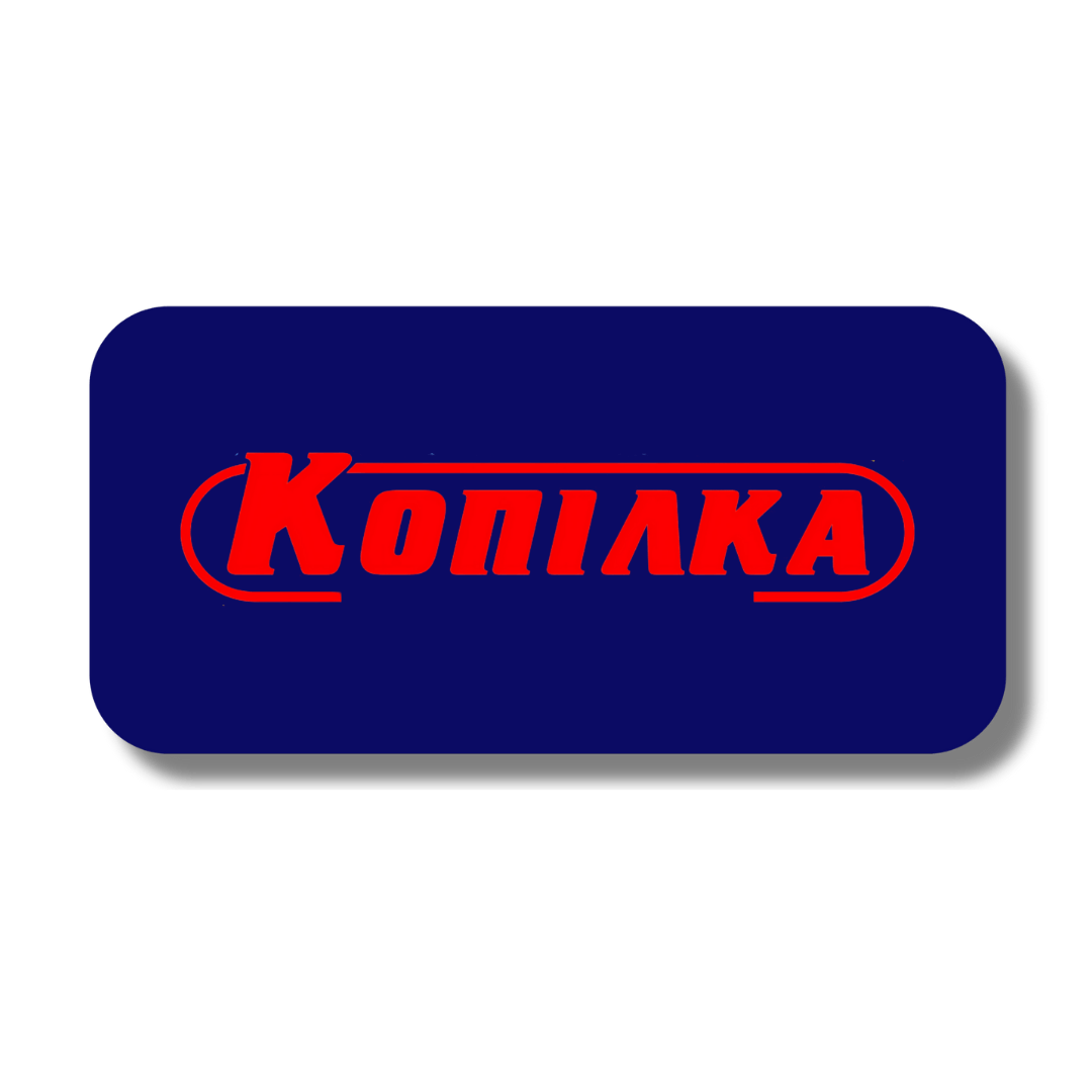 Логотип мережі магазинів Копілка