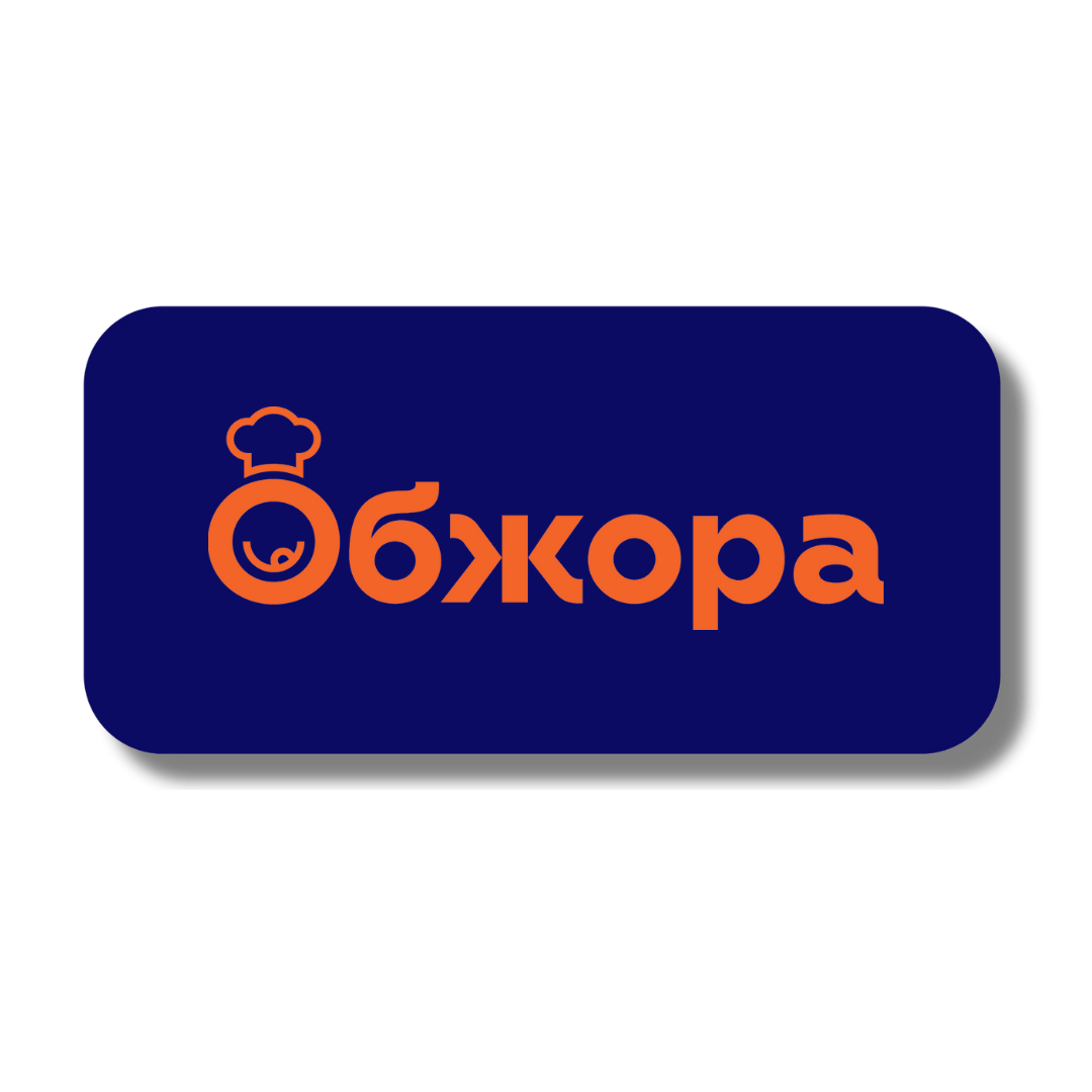Логотип мережі магазинів Обжора