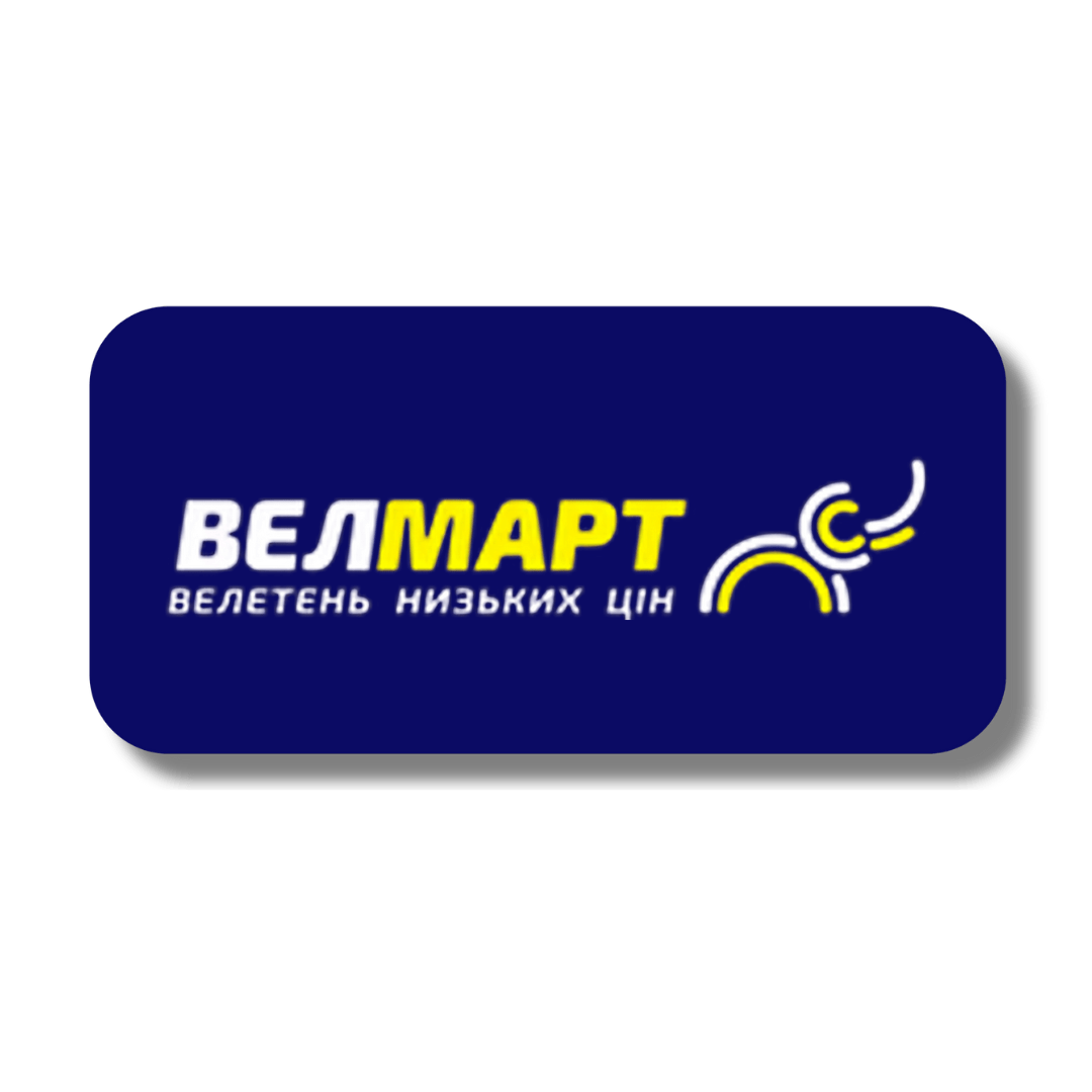 Логотип мережі магазинів Велмарт